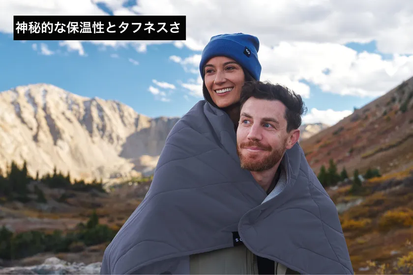 完全に外気をシャットアウト