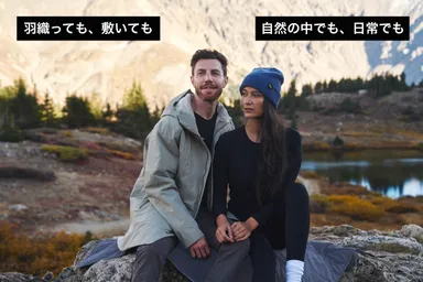 洗えるし摩耗しないから敷いてもOK