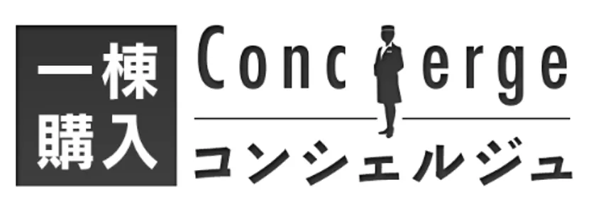 一棟購入コンシェルジュ　ロゴ