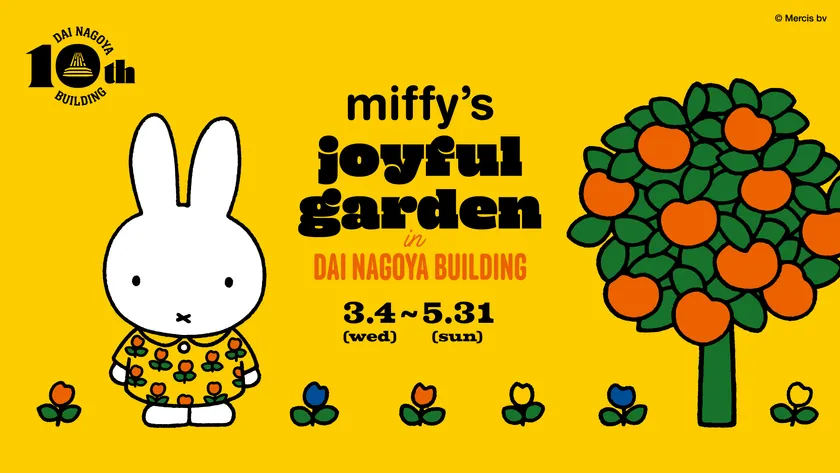 miffy’s joyful garden in DAI NAGOYA BUILDING