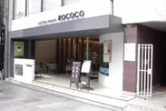 ROCOCO店頭