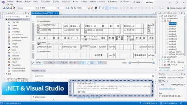 .NET 10 & Visual Studio 2026 対応