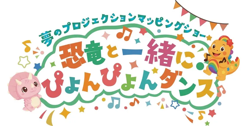 ロゴ
