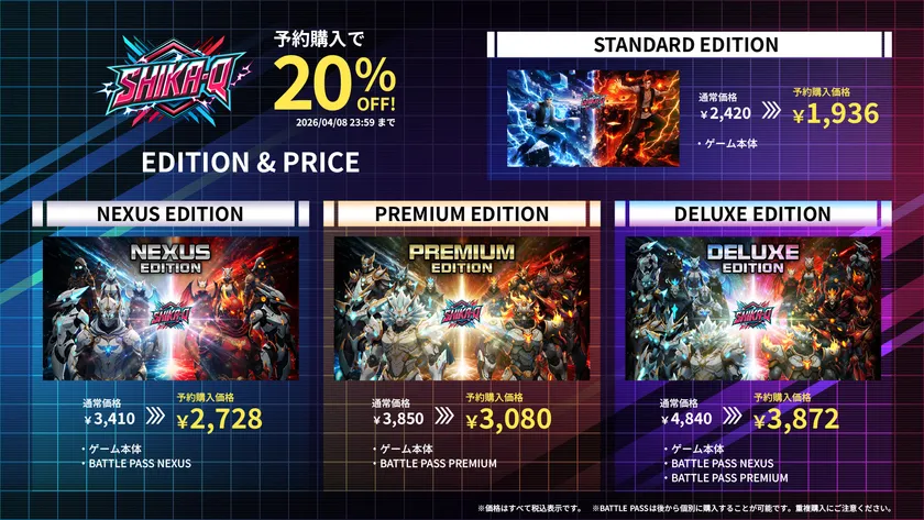 PreOrder1