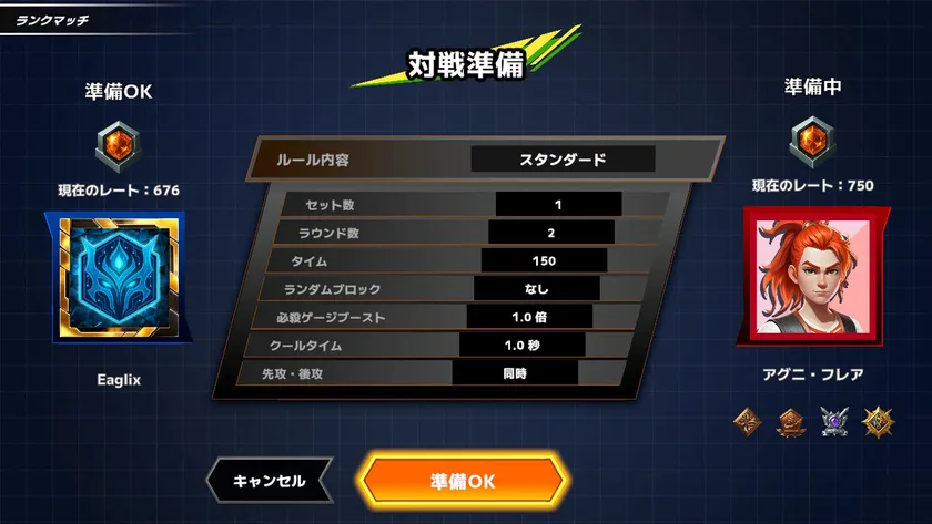 Online mode