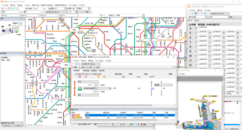 ジョルダン、PCソフト「乗換案内(2026)」を3月12日に発売
JR東日本の運賃改定や春のダイヤ改正に対応