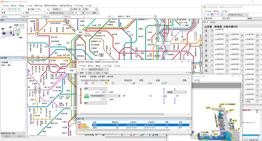 PCソフト「乗換案内(2026)」画面イメージ(開発中のものであり、実際の内容とは異なる場合があります)