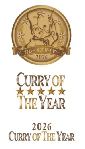 カレー・オブ・ザ・イヤー2026_ロゴ