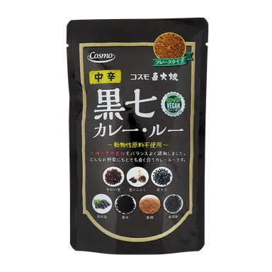 商品写真「コスモ直火焼 黒七カレー・ルー(中辛)」