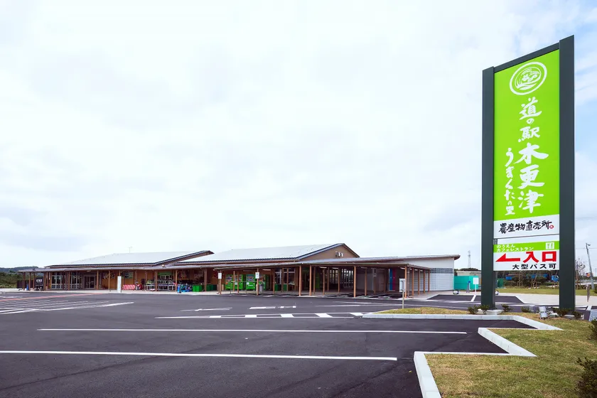 道の駅木更津うまくたの里の外観