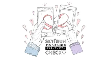 スマホゲームイメージ