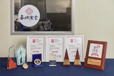 ジャパン・フード・セレクションでの最高金賞を含め、これまでに国内外で累計19の賞を受賞しています