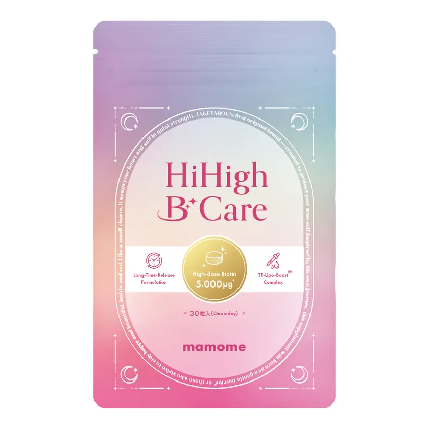 Hi High B Care(ハイハイビーケア)