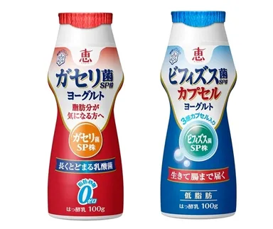 『恵 megumi 』ドリンクタイプ