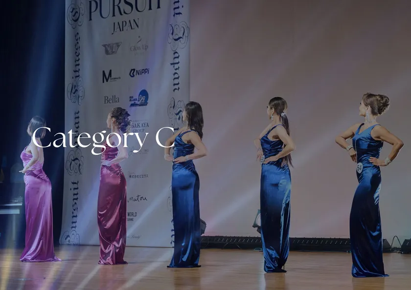 Category C オーバーオール