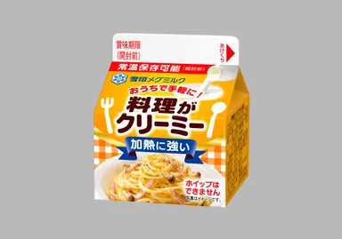 『料理がクリーミー』