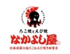 Ｒ＆Ｉカンパニーリミテッド株式会社のロゴ