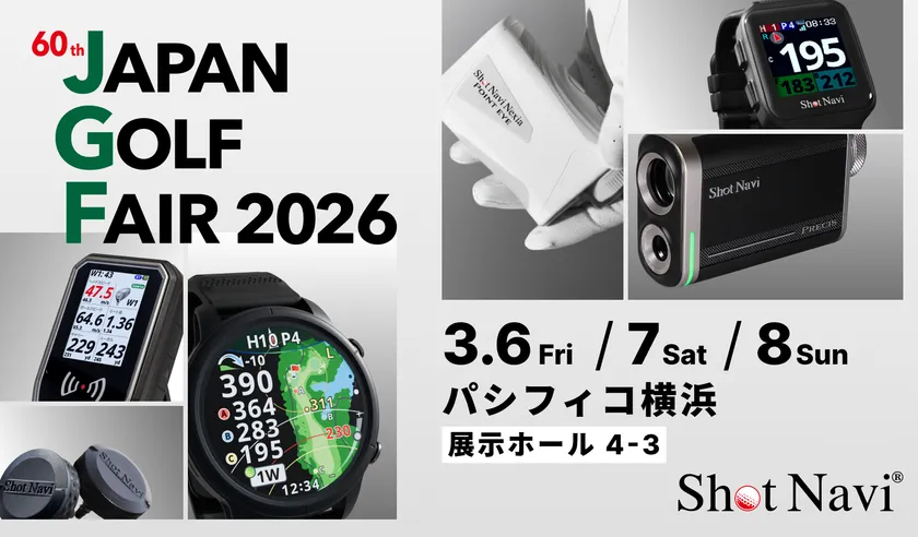 「JAPAN GOLF FAIR 2026」に出展
