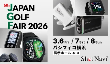 ゴルフ用距離計測器“Shot Navi”のサブブランド 「Shot Navi Nexia」 第 ゴルフ用距離計測器“Shot Navi”のサブブランド 「Shot Navi Nexia」 第