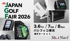 「JAPAN GOLF FAIR 2026」に出展