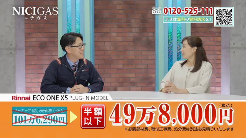 ウルトラファインバブル篇(2)