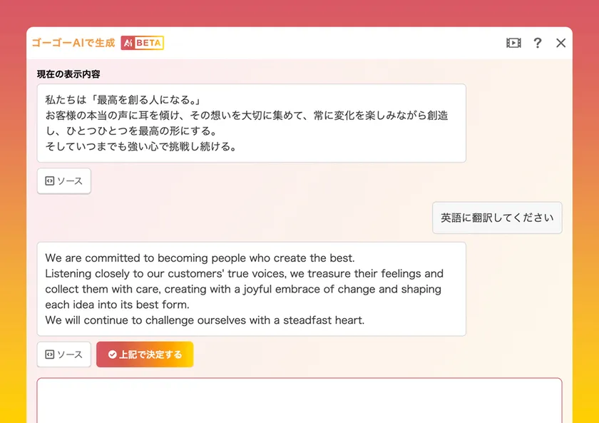 多言語翻訳もおまかせ