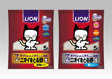 『ニオイをとる砂』シリーズ　鉱物タイプ／紙タイプ