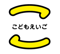 株式会社だからこそ