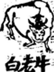 有限会社天野ファミリーファームのロゴ