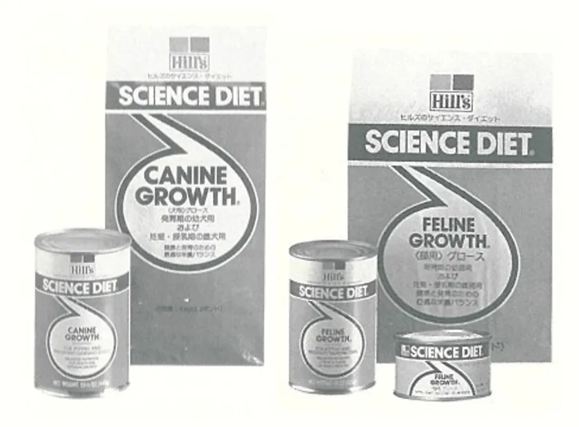 日本発売当時の「ヒルズ サイエンス・ダイエット」パッケージ