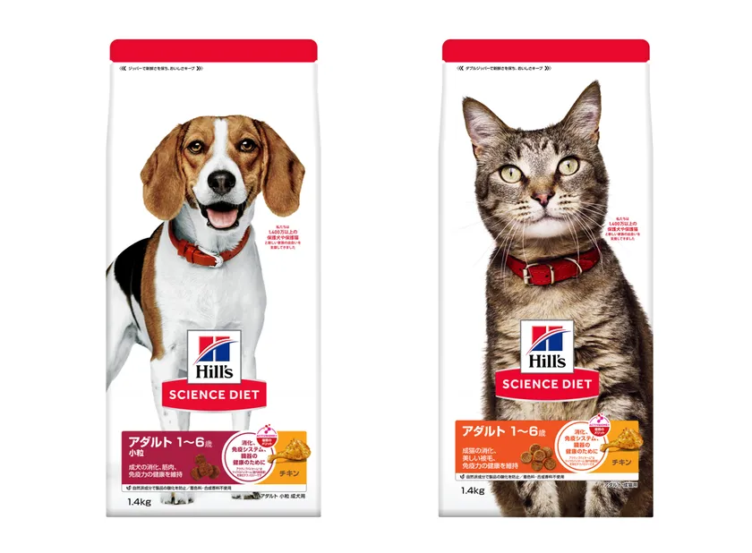 2026年の「ヒルズ サイエンス・ダイエット」パッケージ※順次発売