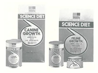 日本発売当時の「ヒルズ サイエンス・ダイエット」パッケージ