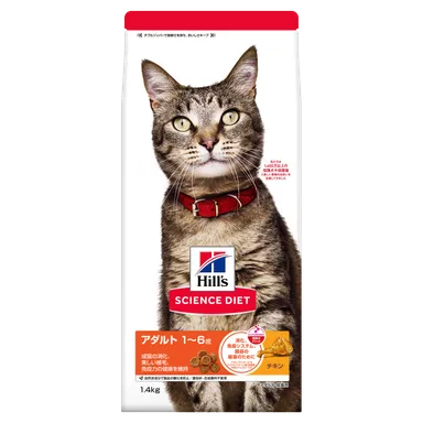 2026年の「ヒルズ サイエンス・ダイエット」パッケージ 猫※順次発売