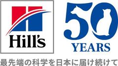 日本ヒルズ・コルゲート株式会社