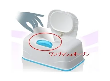 片手で簡単に取り出しやすい、ボックス形状