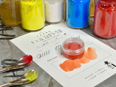 月光荘ファルべ 透明水彩絵の具づくり体験～マイカラー・ラボ～