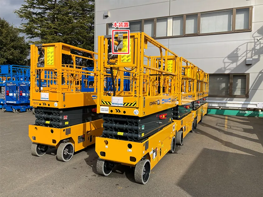 写真1:本装置を取り付けた高所作業車