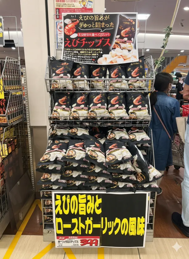 ロピアイベント3