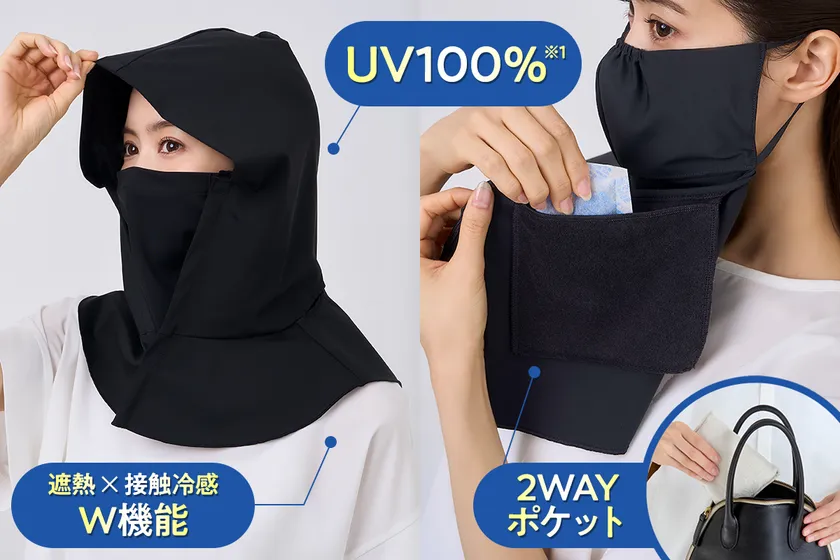ポケットに収まる携帯性と、暑さに配慮した機能性を両立