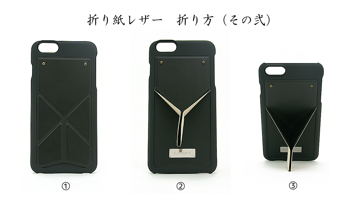 折り紙の様にたためるスマホスタンドケース Origami Leather の Iphone 6 Iphone 6 Plus版 をウェブ 店舗で2月発売 株式会社ロジックのプレスリリース