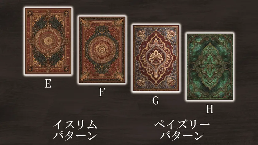 デザイン各種(2)