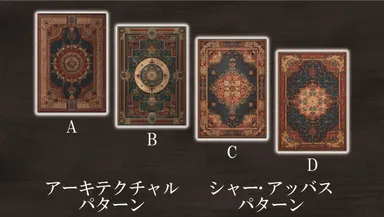 デザイン各種(1)