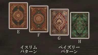 デザイン各種(2)