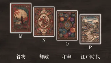 デザイン各種(4)