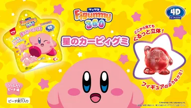 Figummy360星のカービィ