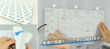 両面テープで簡単取付