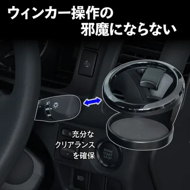 操作の邪魔にならない