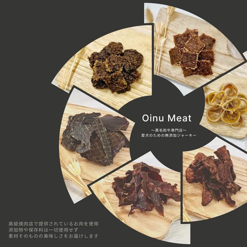 出店者イメージ/Oinu Meat