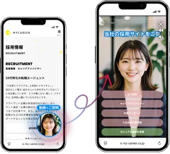【日本初※】企業ホームページにAI採用担当者を常設する新サービス「worktalk(ワークトーク)」