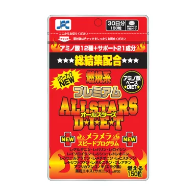オールスターズダイエット プレミアム パッケージ